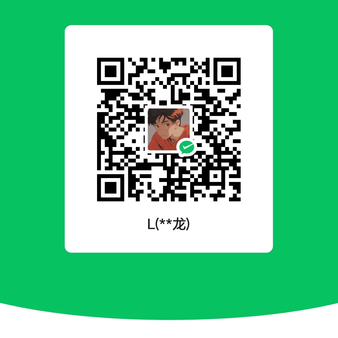 wechat pay
